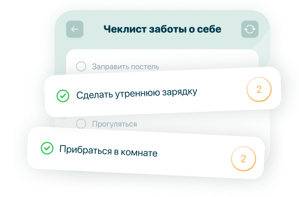 Чеклист feature