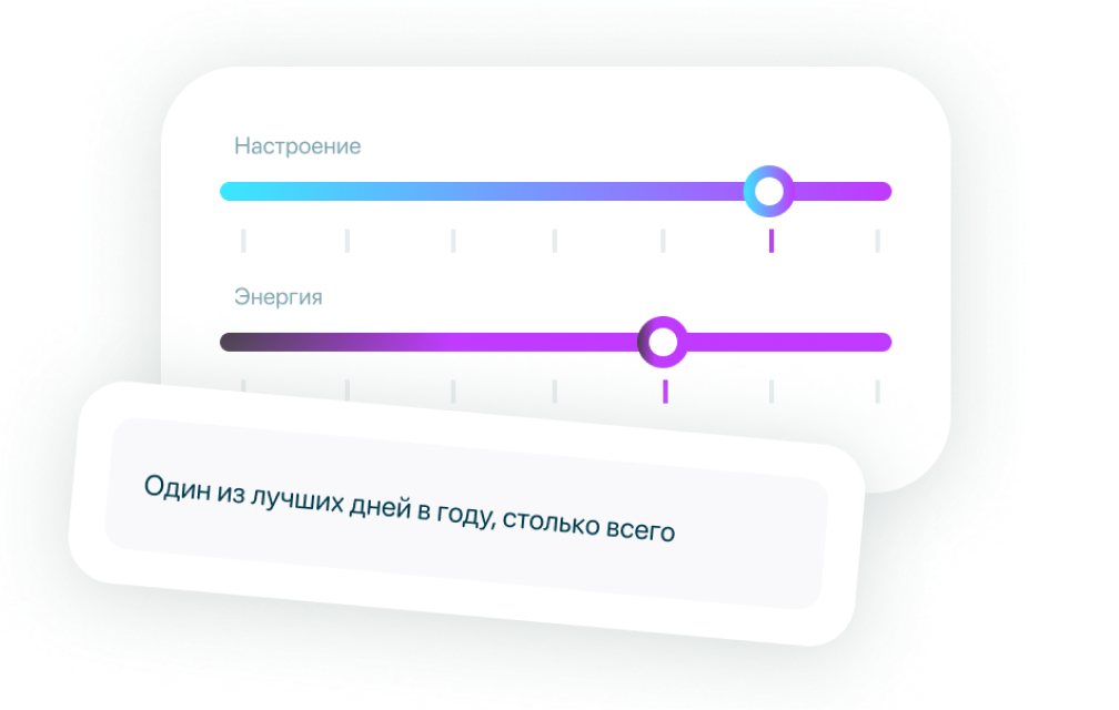 Дневник настроения feature