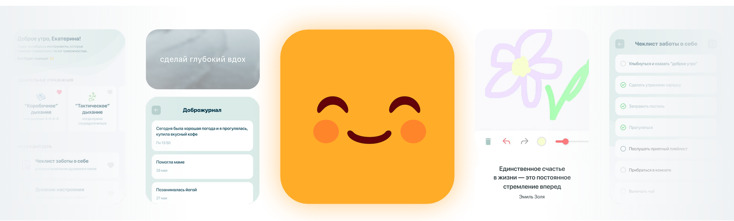 Пирожок header